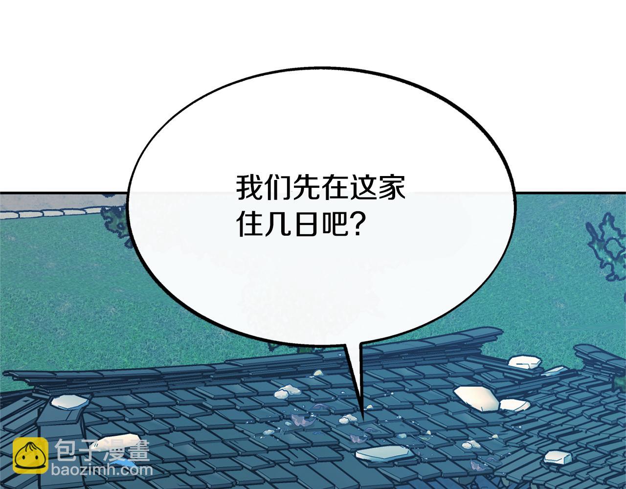 第35话 无瞋的回忆（一）140