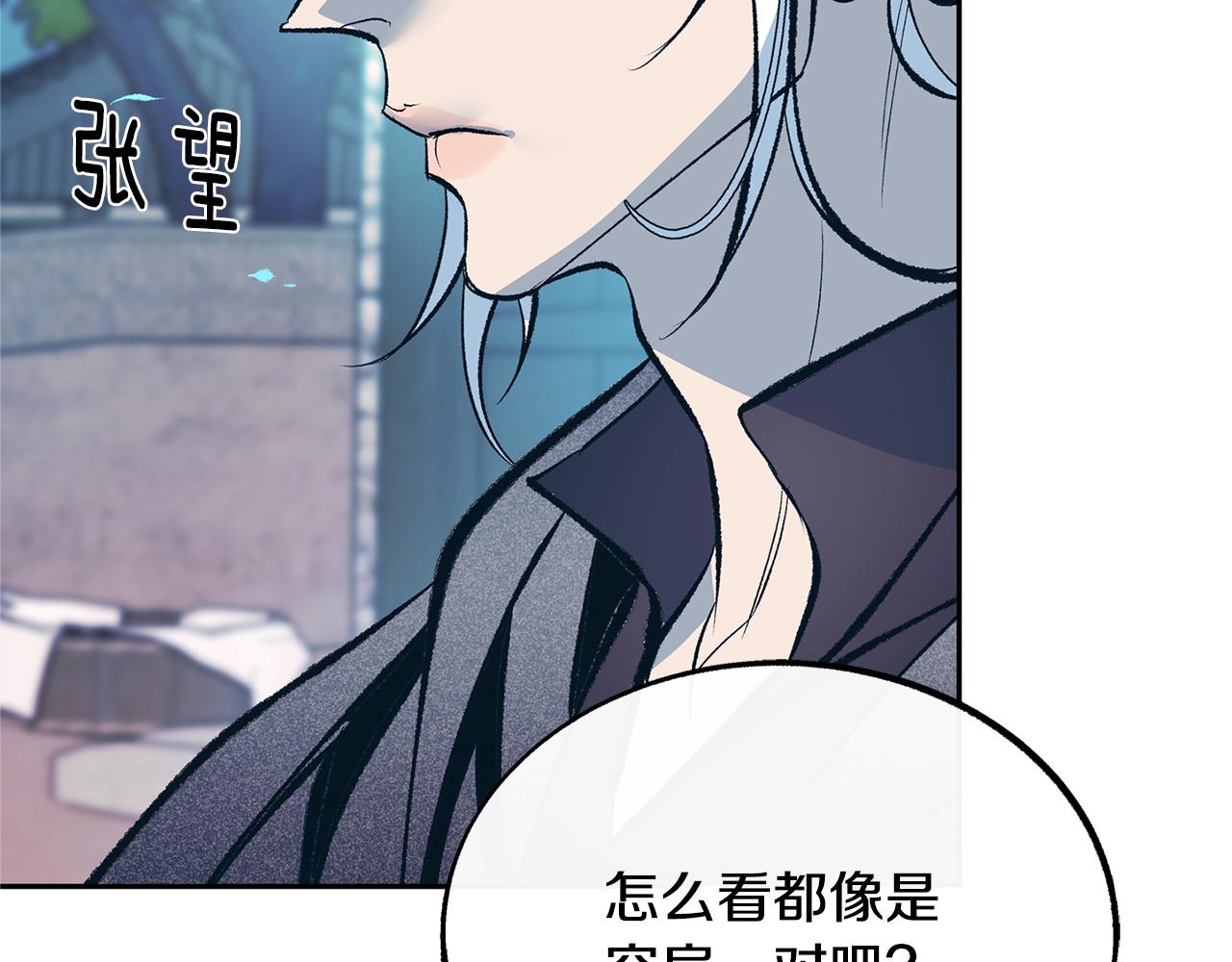 第35话 无瞋的回忆（一）144