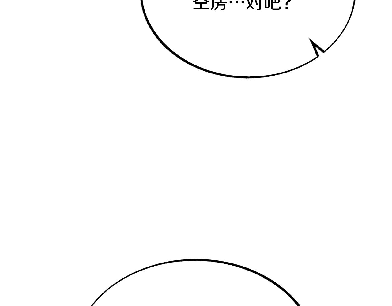 第35话 无瞋的回忆（一）145