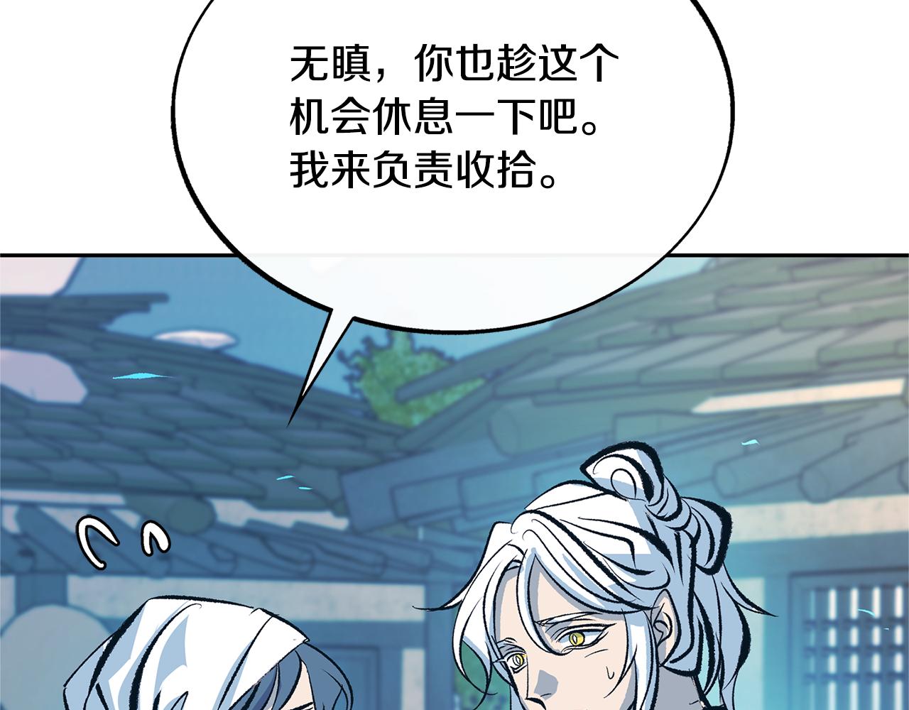 第35话 无瞋的回忆（一）146