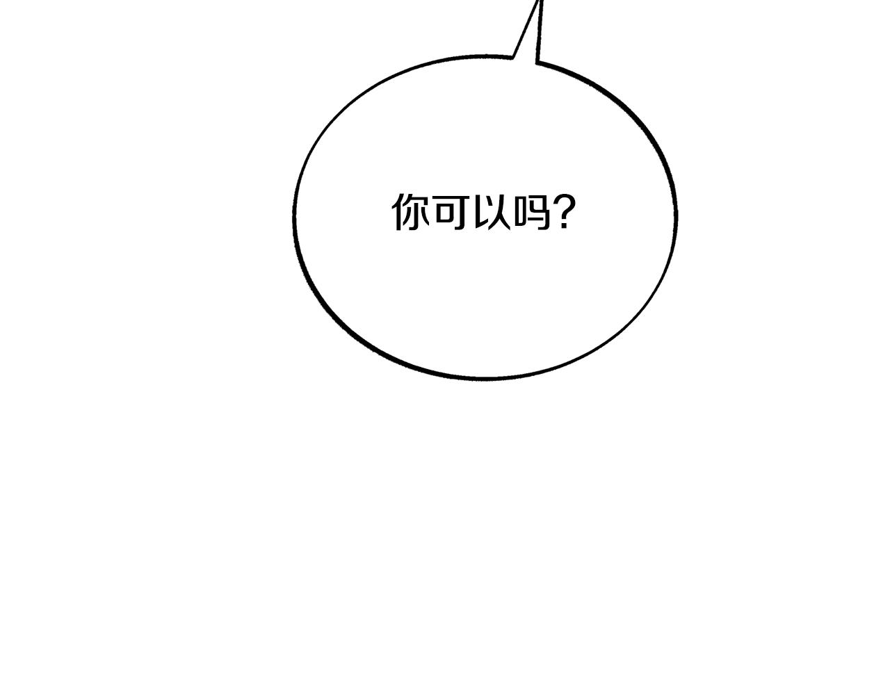 第35话 无瞋的回忆（一）148