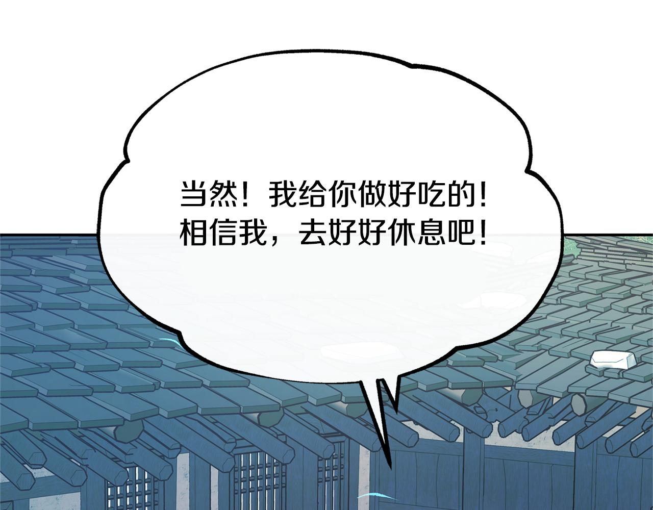 第35话 无瞋的回忆（一）149