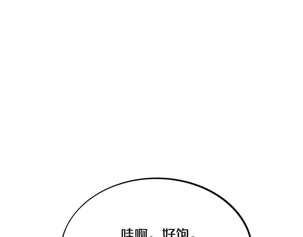 第35话 无瞋的回忆（一）155
