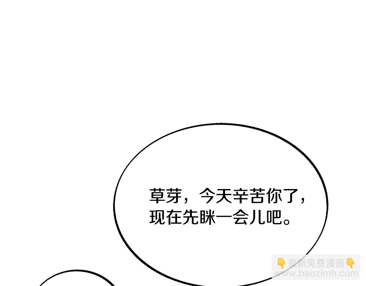 第35话 无瞋的回忆（一）163