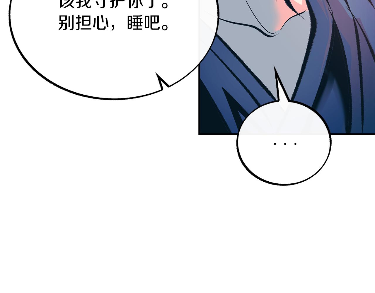 第35话 无瞋的回忆（一）166