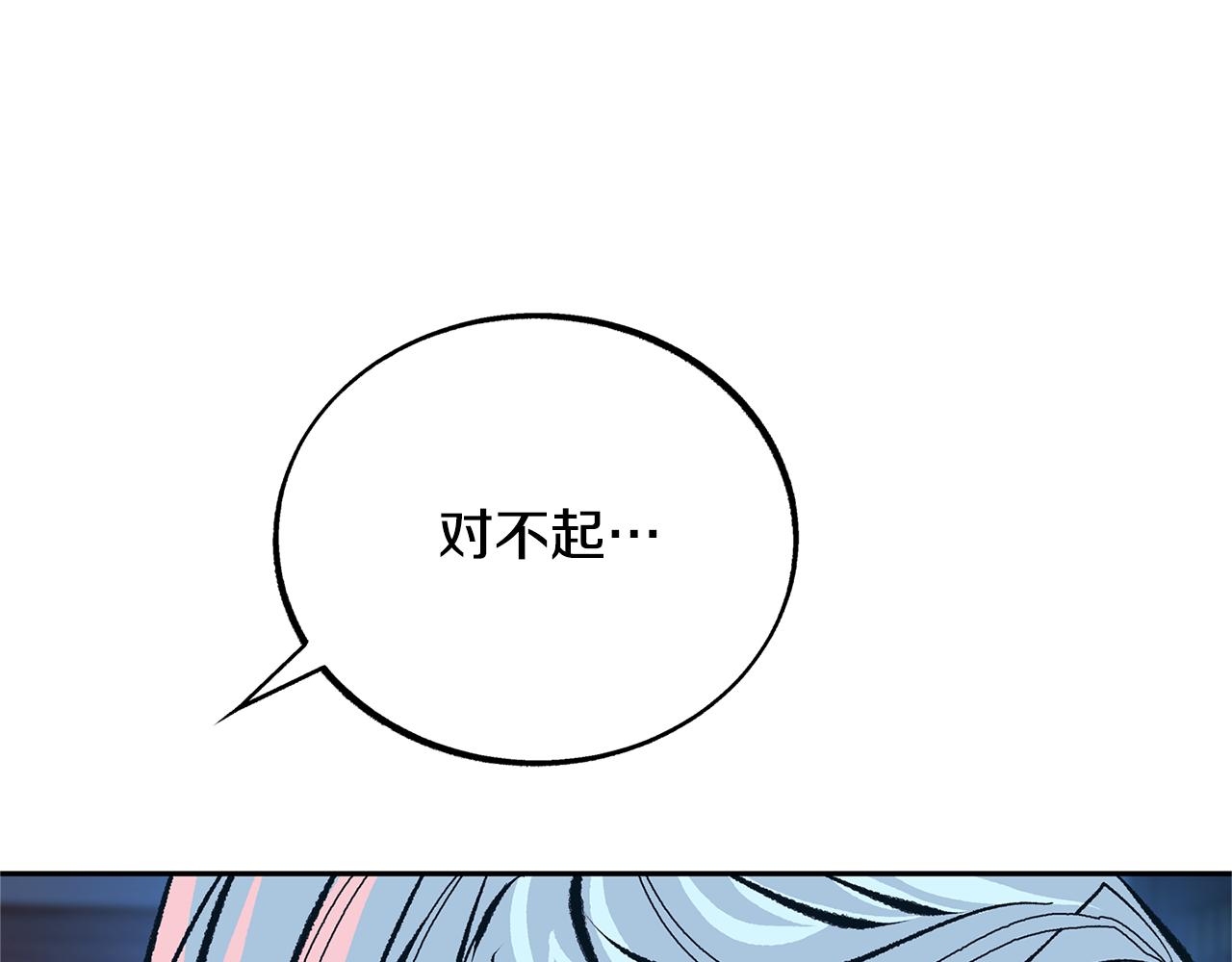 第35话 无瞋的回忆（一）167