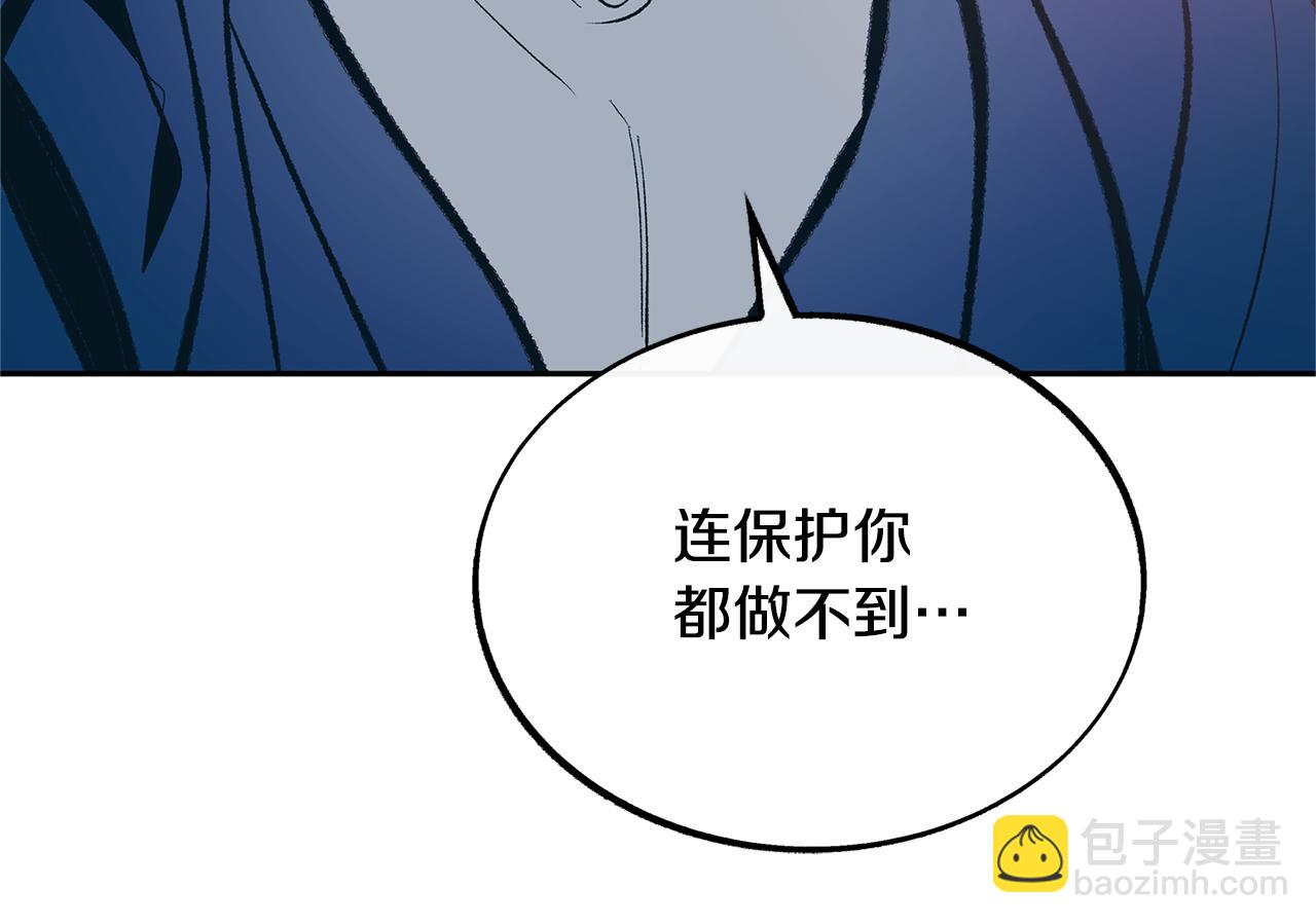 第35话 无瞋的回忆（一）172