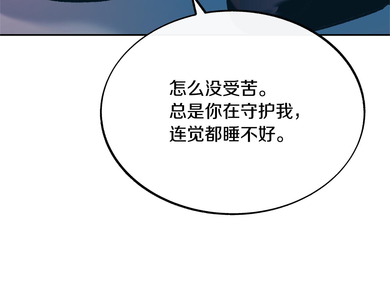 第35话 无瞋的回忆（一）176