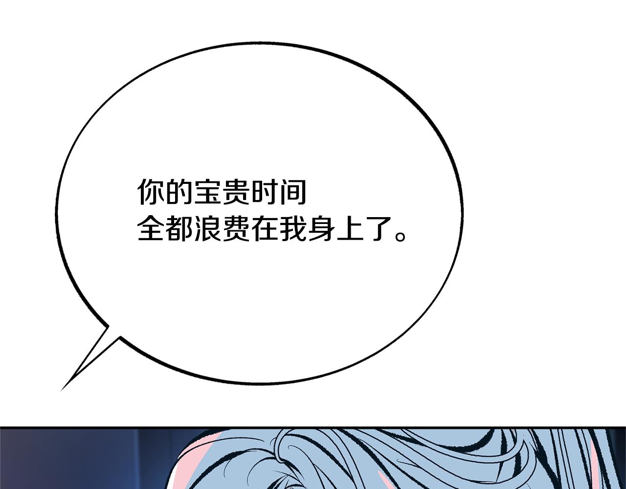 第35话 无瞋的回忆（一）177