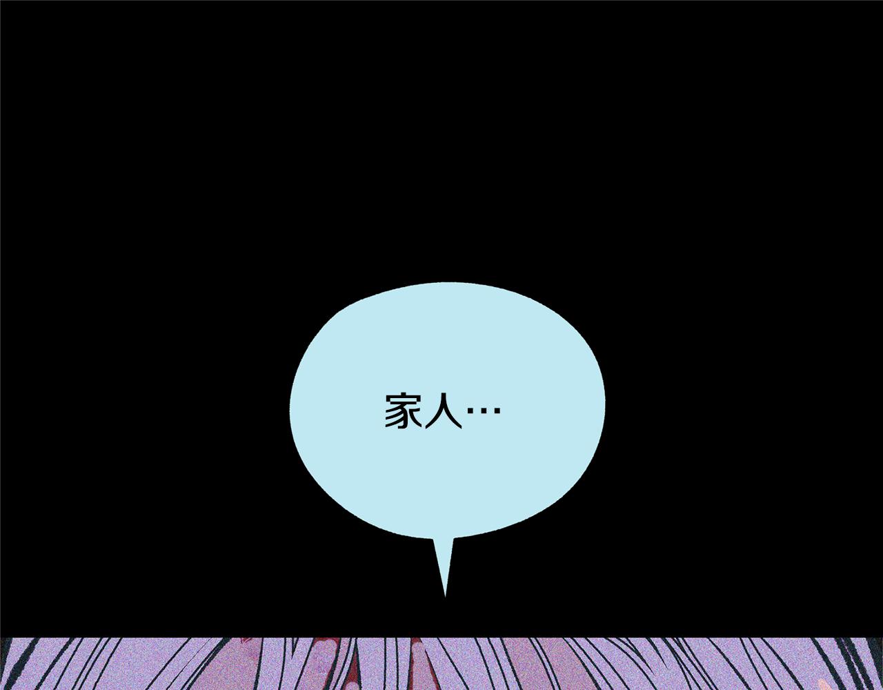 第35话 无瞋的回忆（一）18