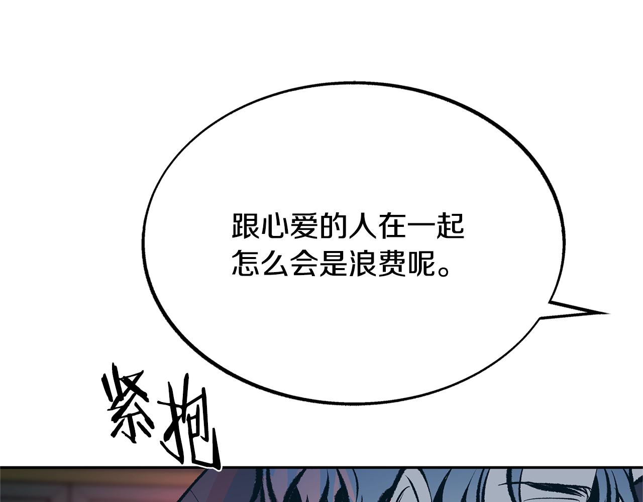 第35话 无瞋的回忆（一）180