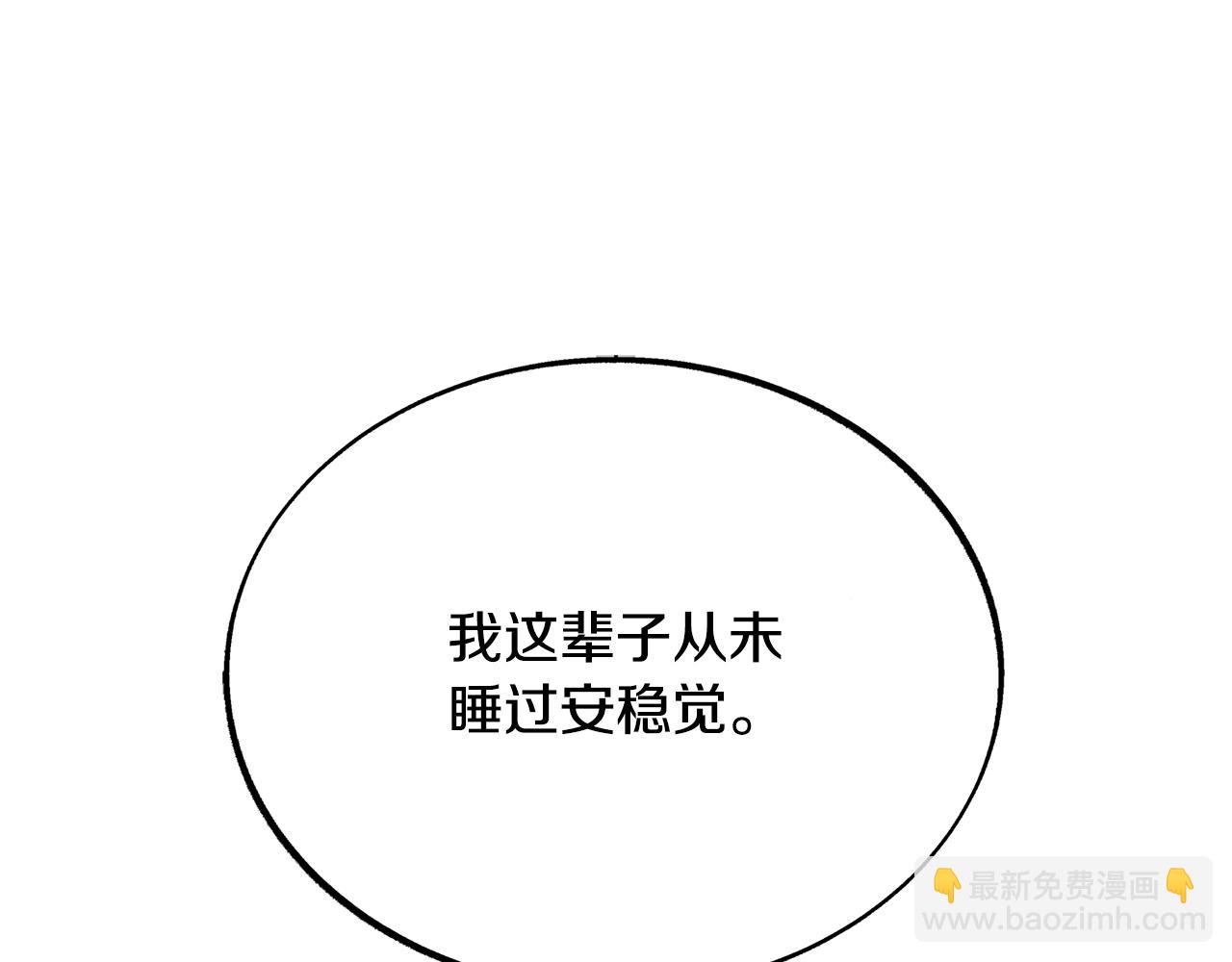 第35话 无瞋的回忆（一）183