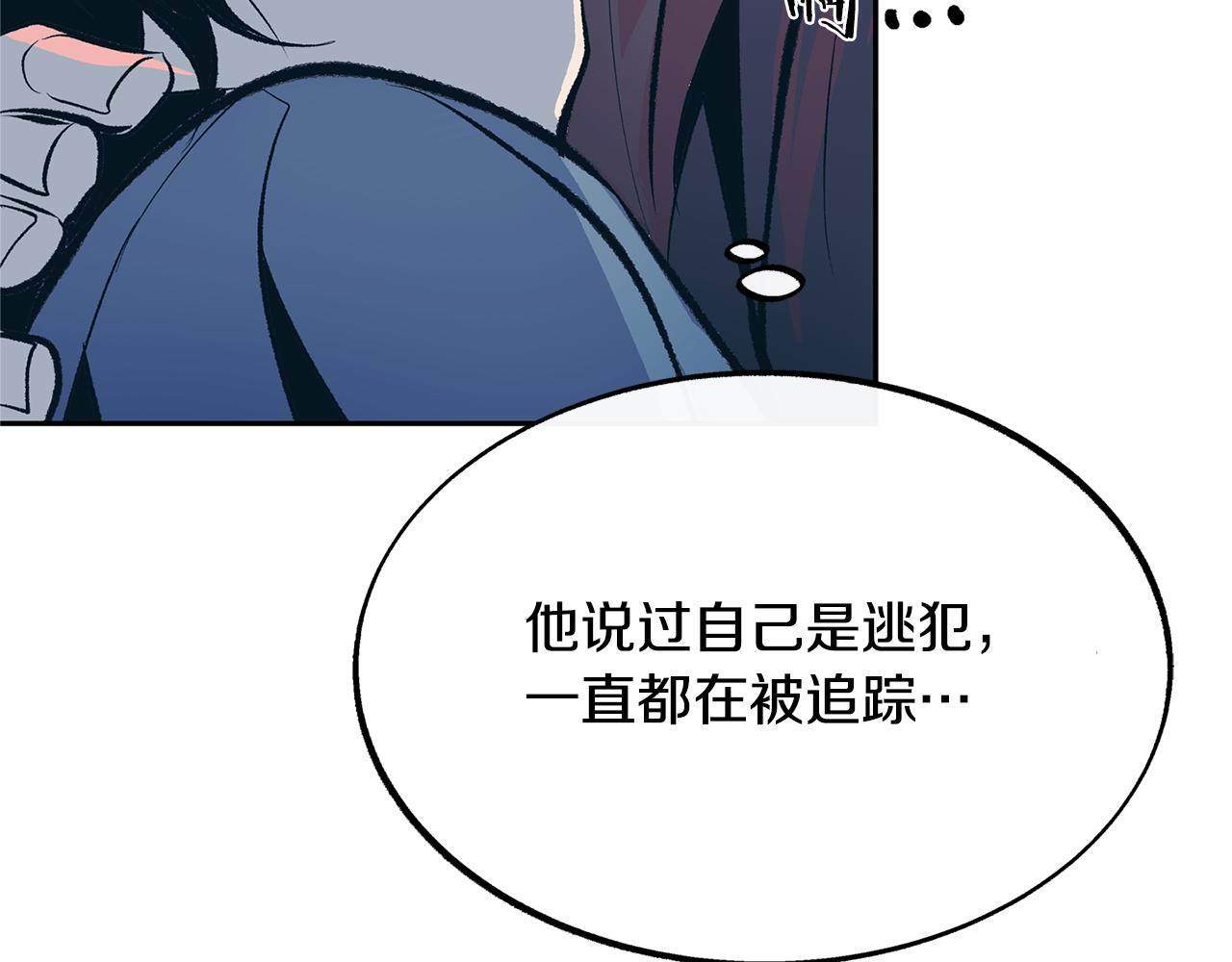 第35话 无瞋的回忆（一）187