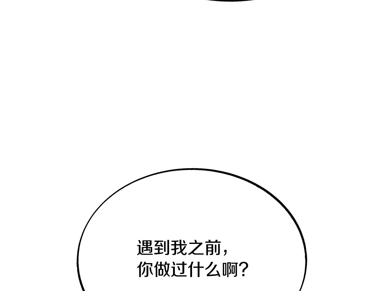 第35话 无瞋的回忆（一）188