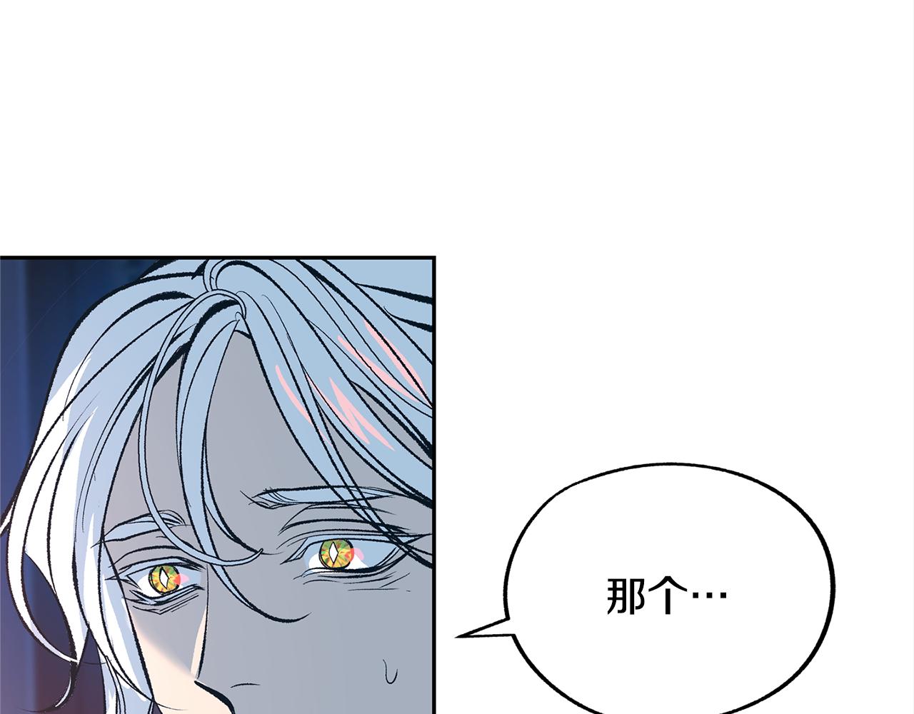 第35话 无瞋的回忆（一）192