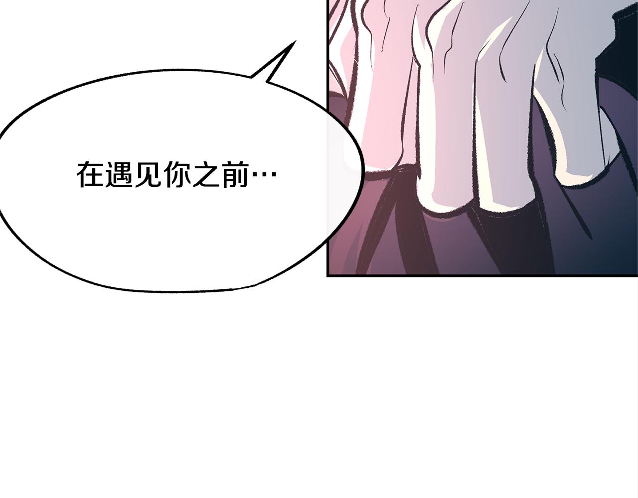 第35话 无瞋的回忆（一）194