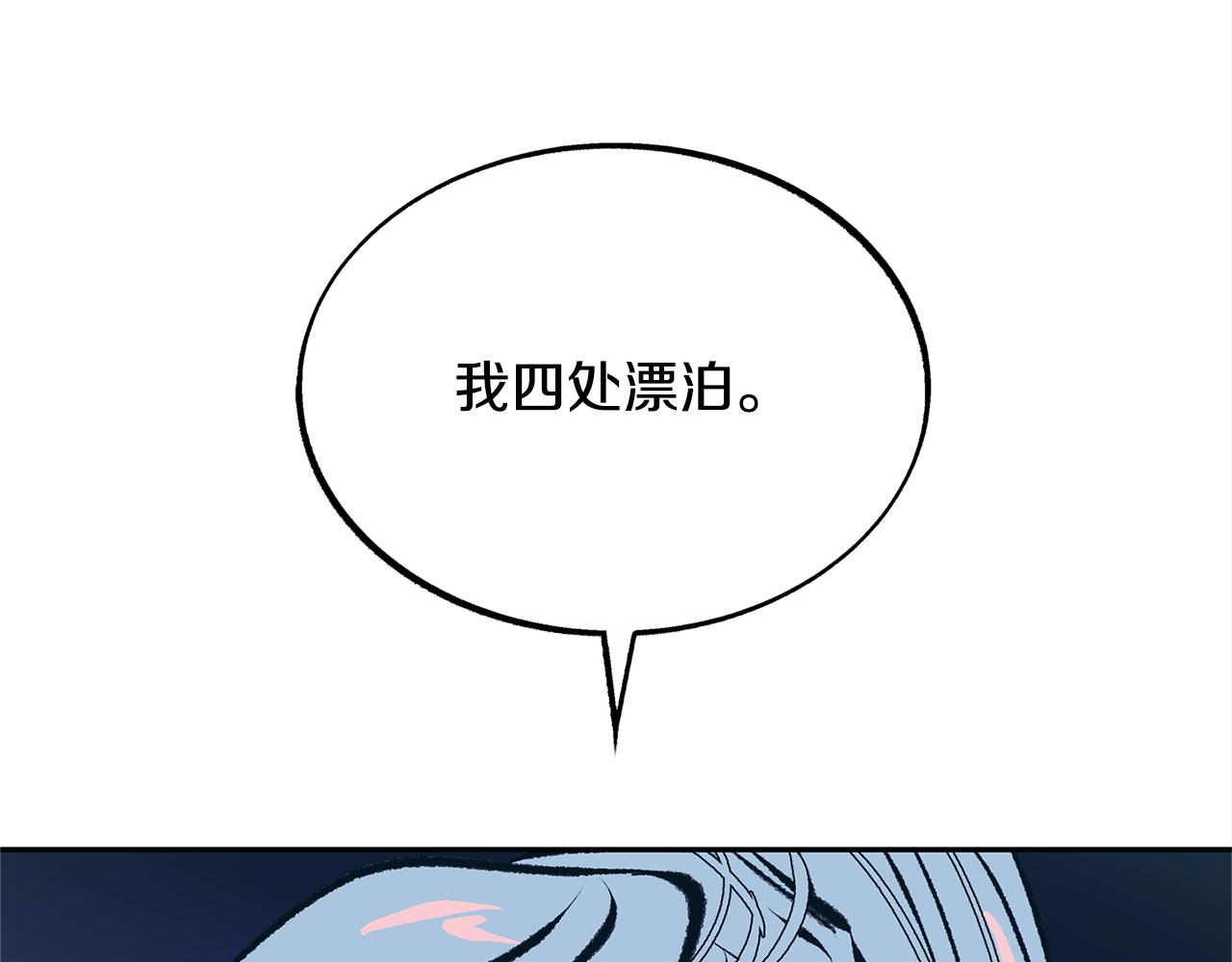 第35话 无瞋的回忆（一）195