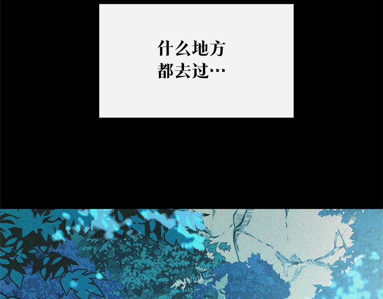 第35话 无瞋的回忆（一）199