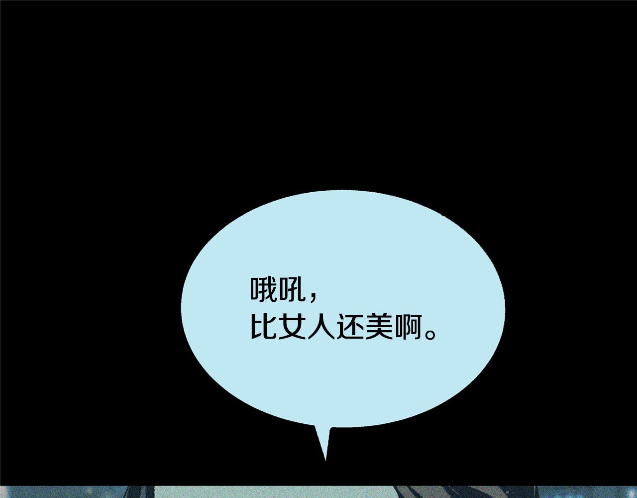 第35话 无瞋的回忆（一）216