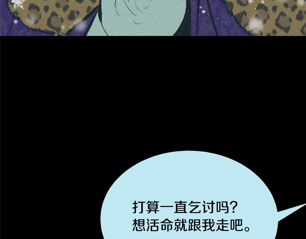 第35话 无瞋的回忆（一）218