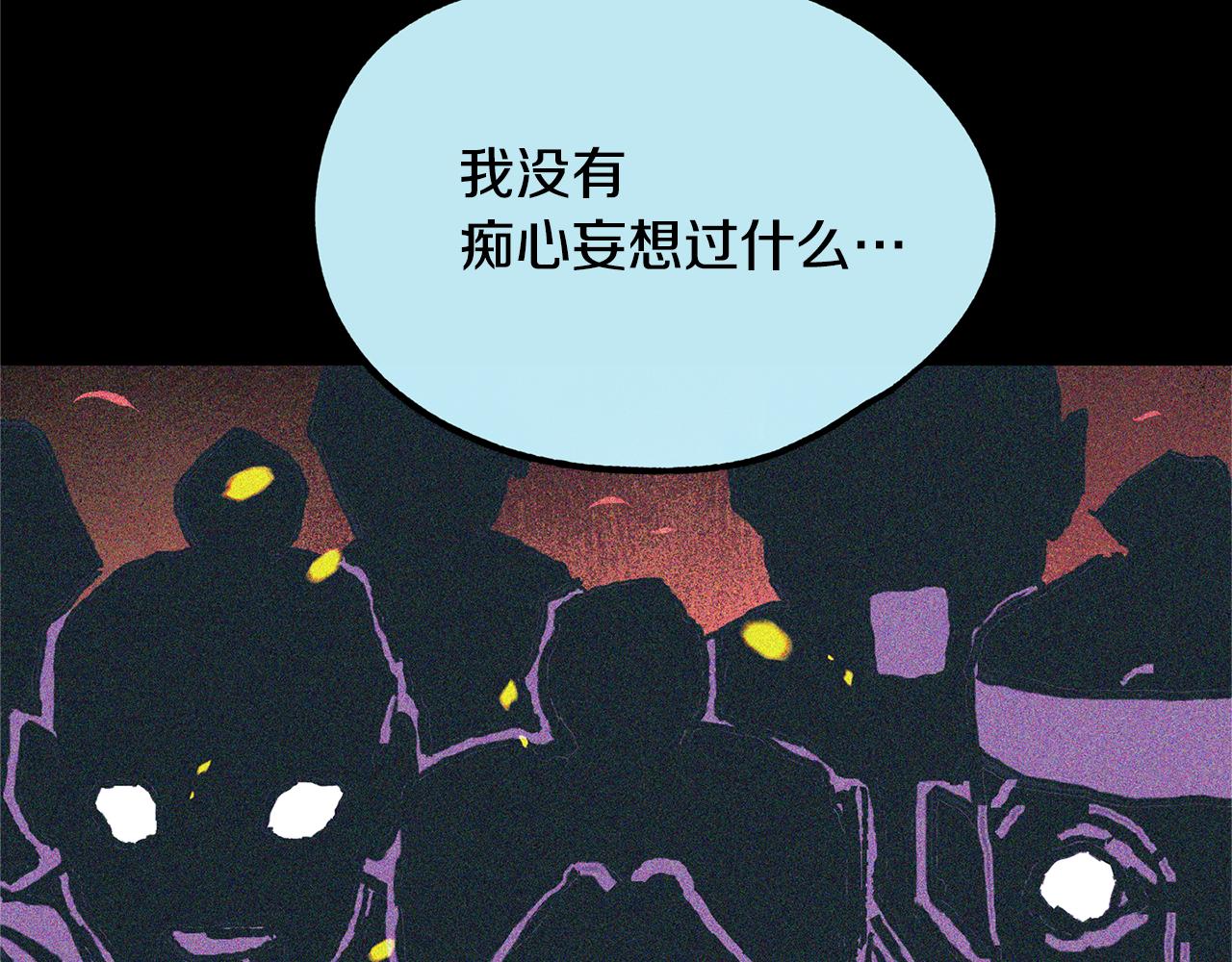 第35话 无瞋的回忆（一）22
