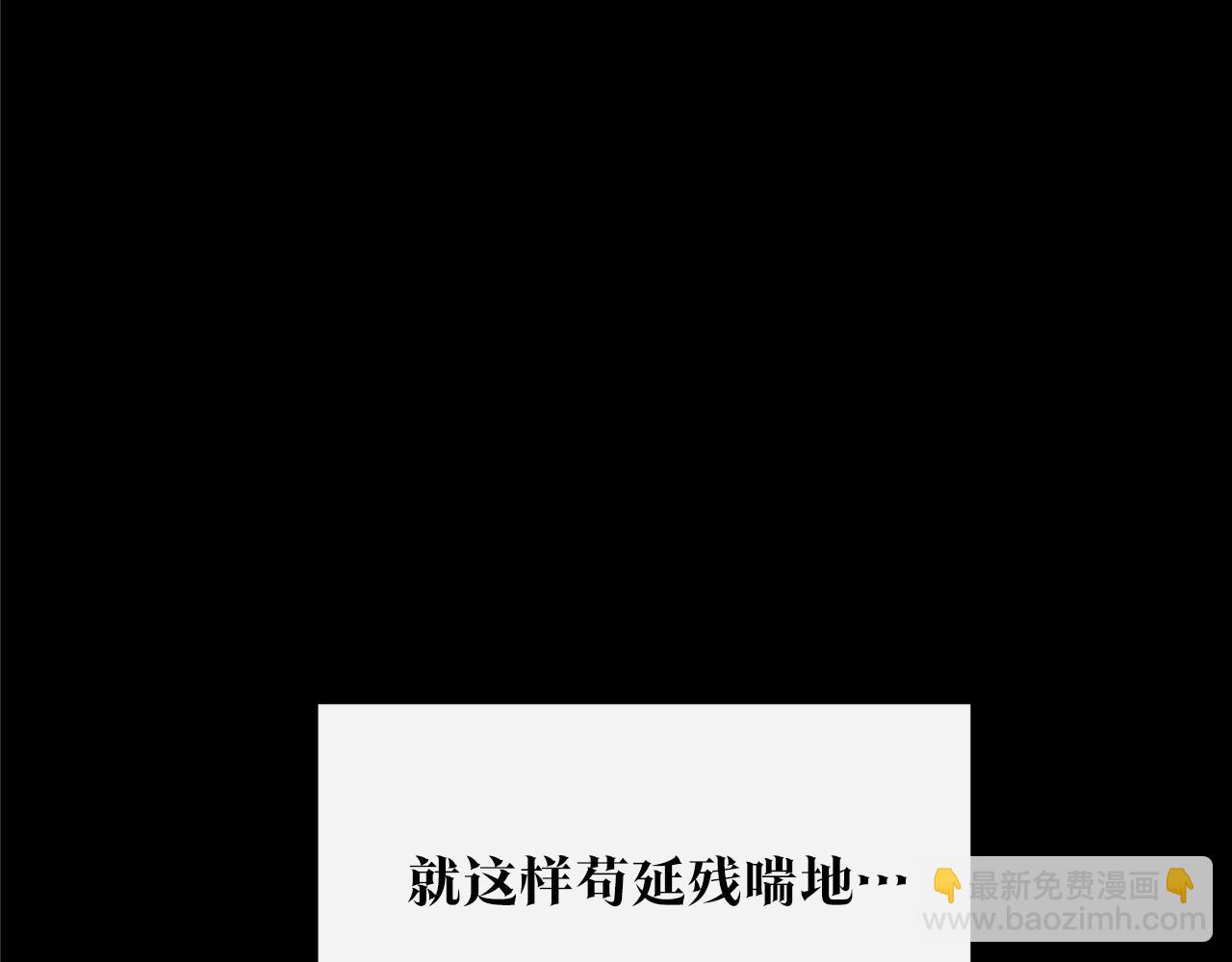 第35话 无瞋的回忆（一）221