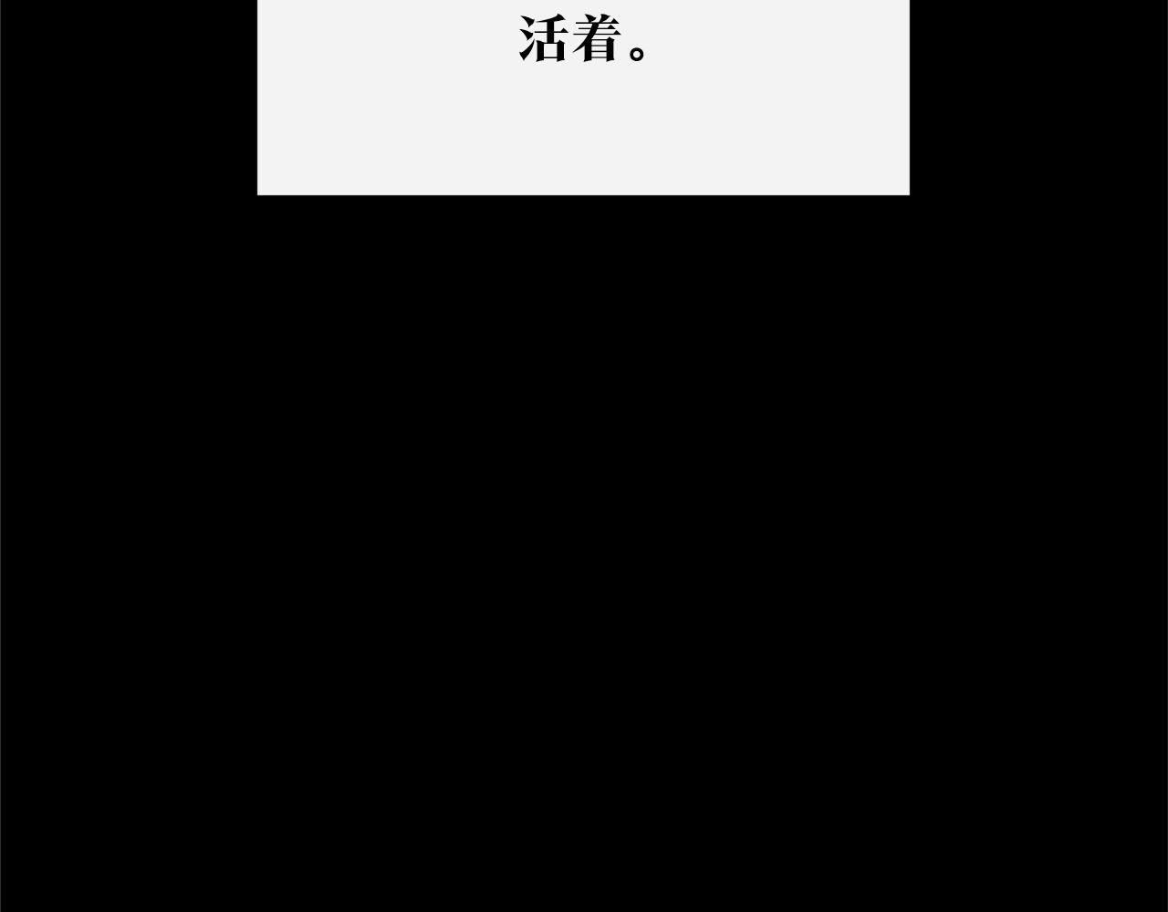 第35话 无瞋的回忆（一）233