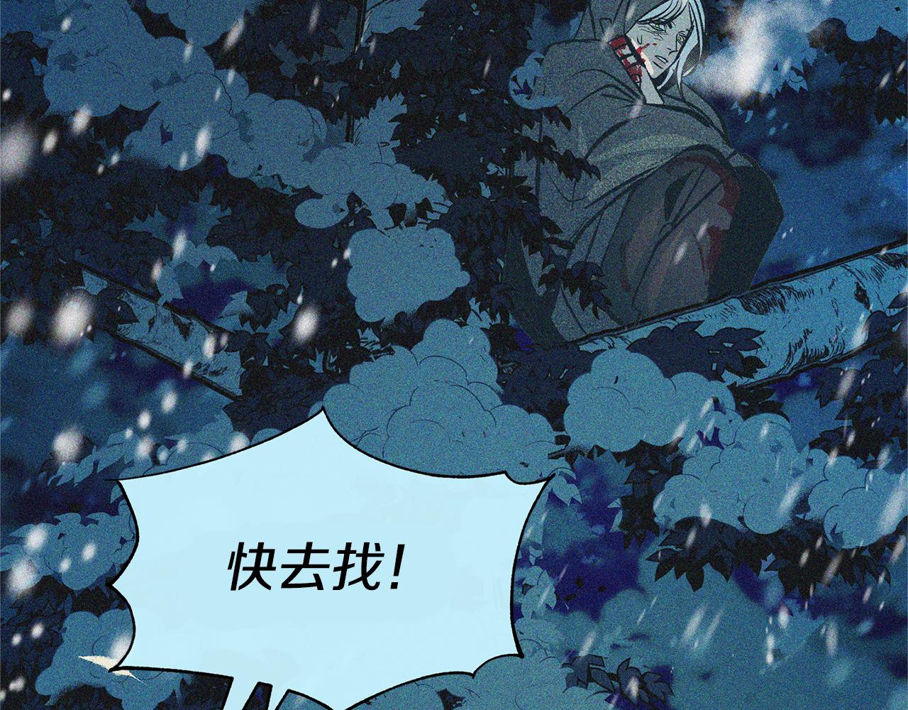 第35话 无瞋的回忆（一）236