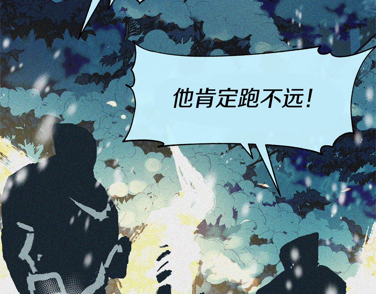 第35话 无瞋的回忆（一）237