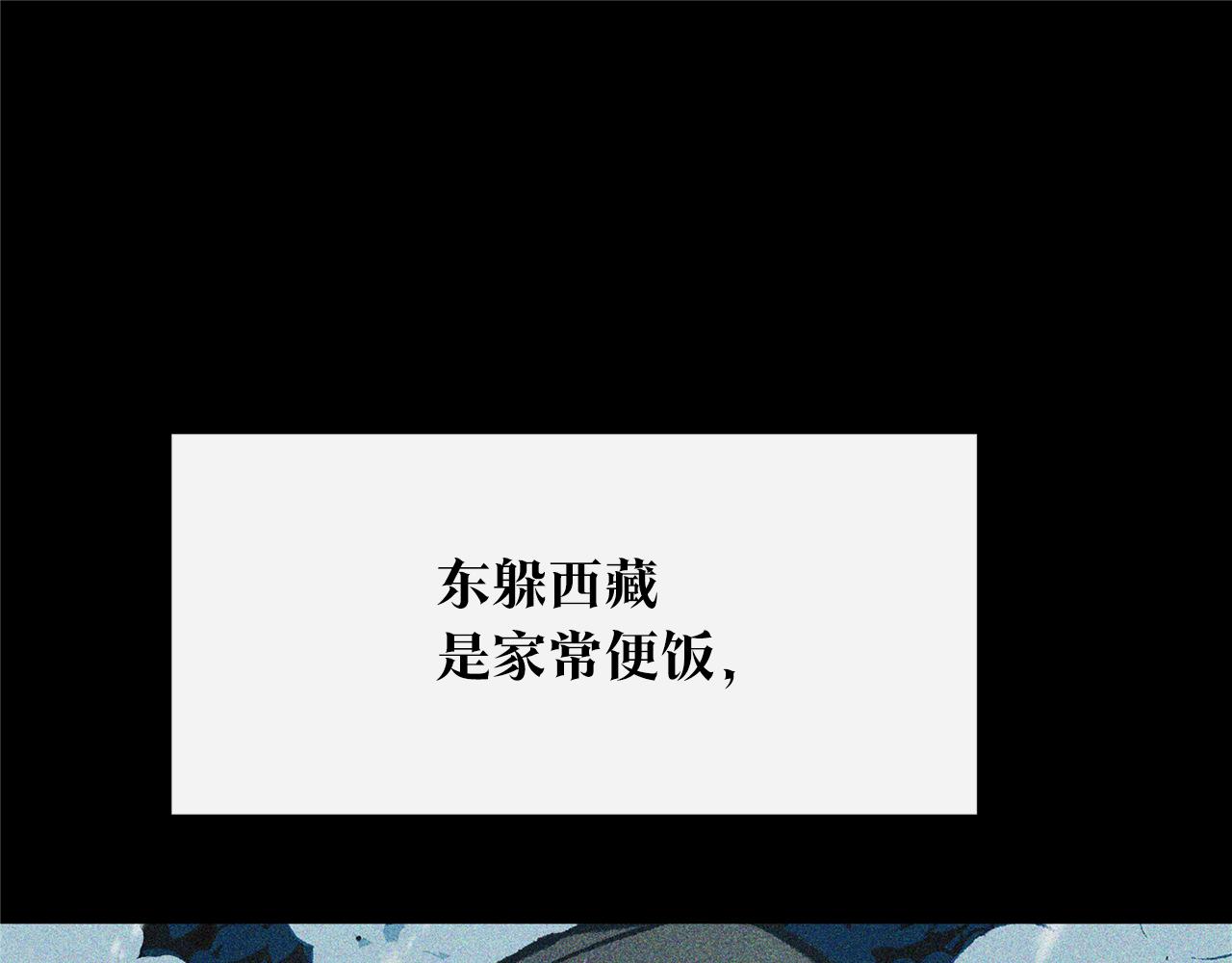 第35话 无瞋的回忆（一）242