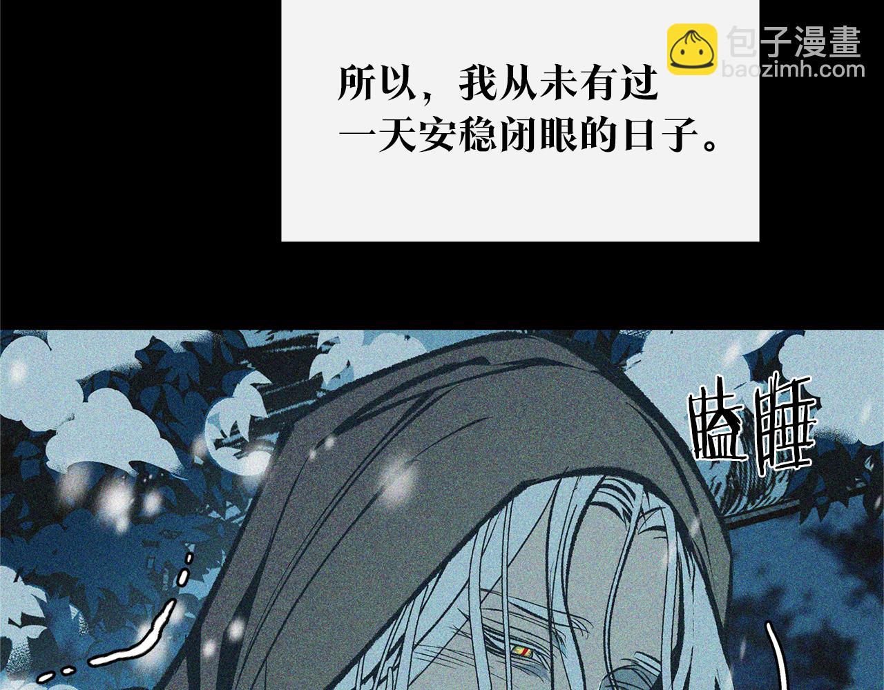 第35话 无瞋的回忆（一）245