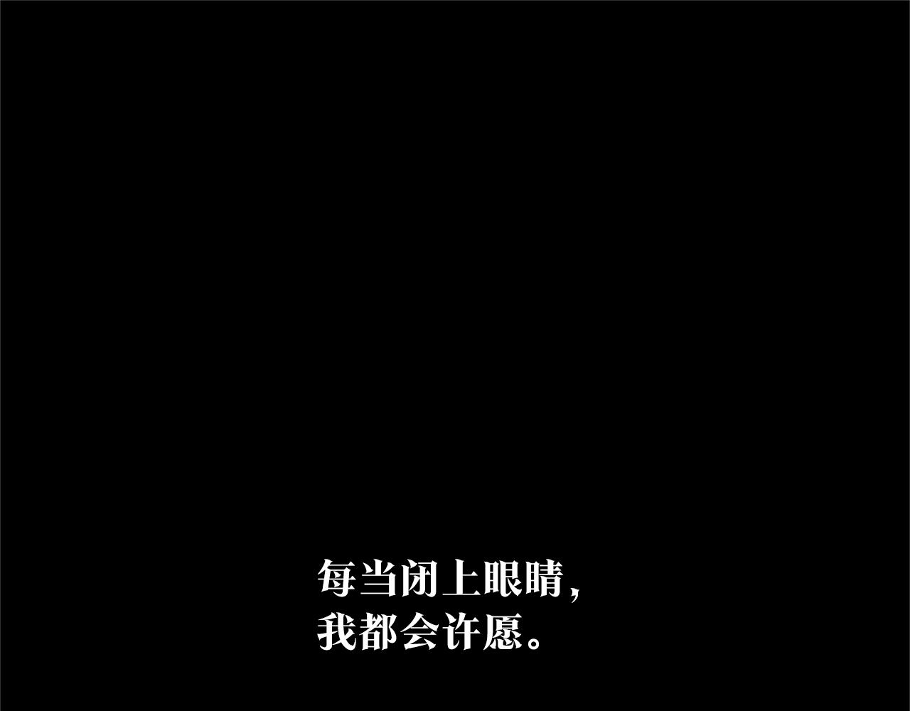 第35话 无瞋的回忆（一）250