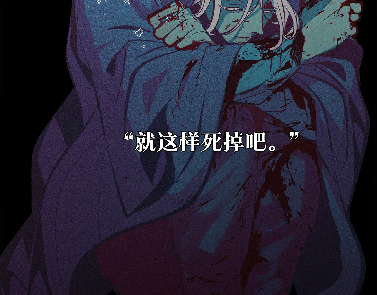 第35话 无瞋的回忆（一）253