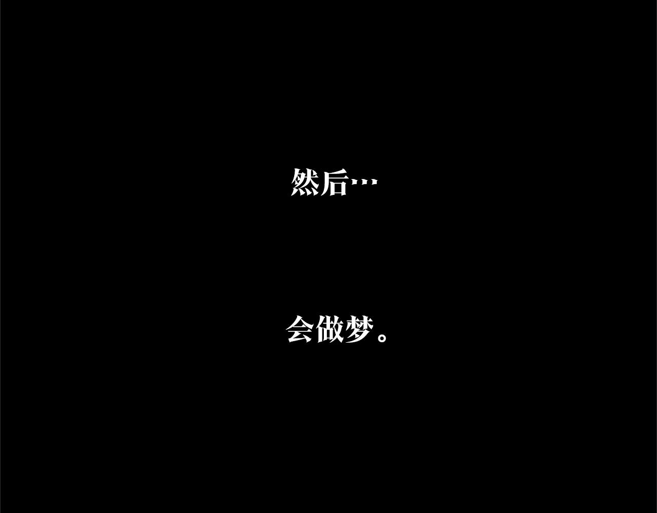 第35话 无瞋的回忆（一）256