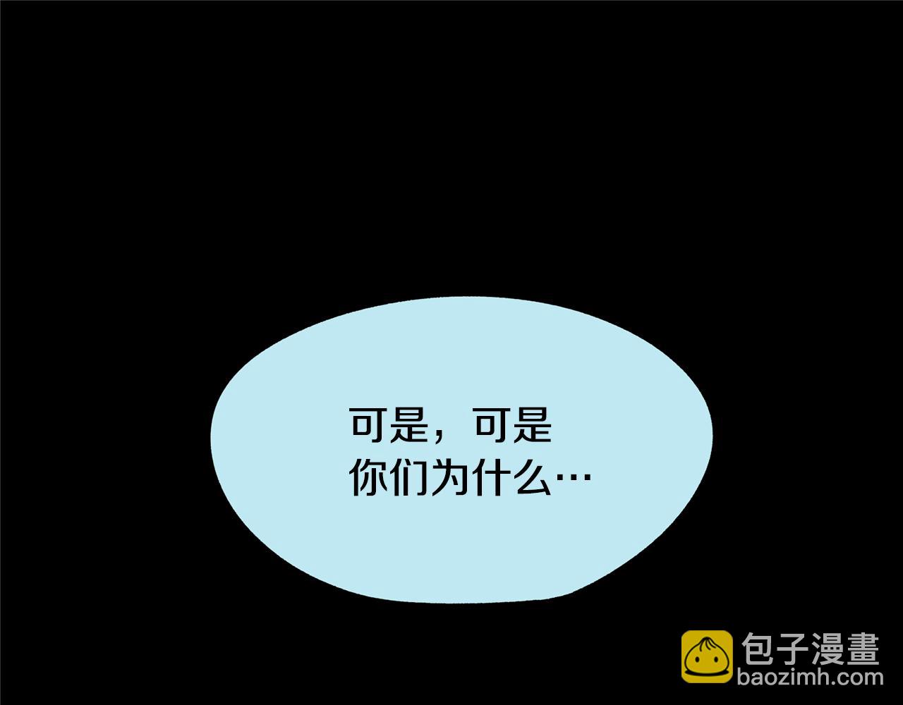 第35话 无瞋的回忆（一）26