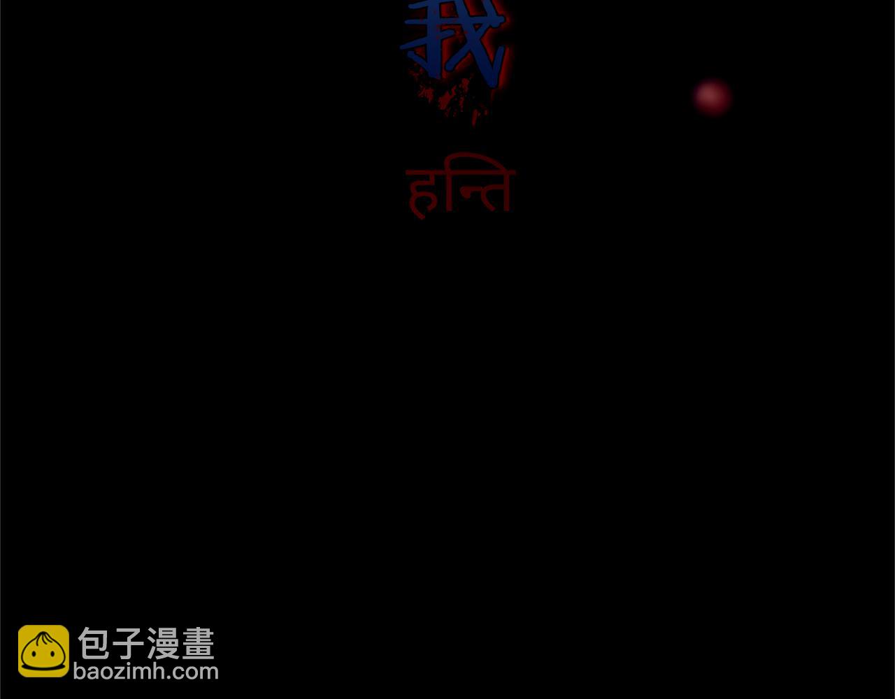 第35话 无瞋的回忆（一）32