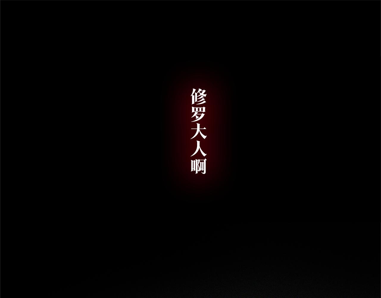 第35话 无瞋的回忆（一）35