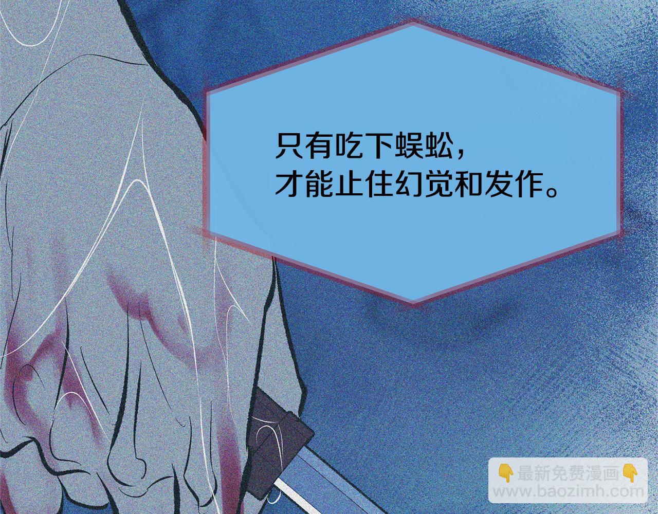 第35话 无瞋的回忆（一）55