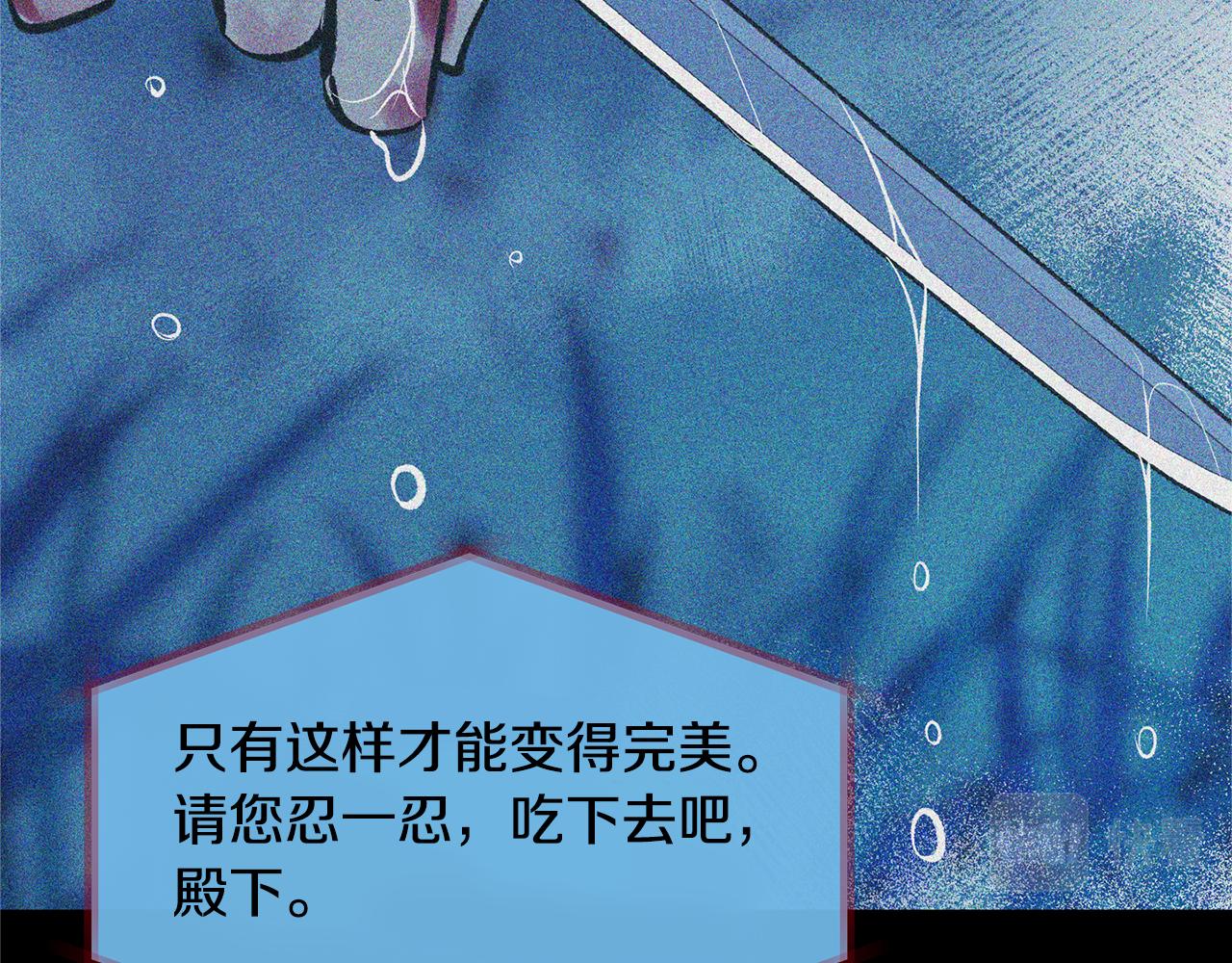 第35话 无瞋的回忆（一）56