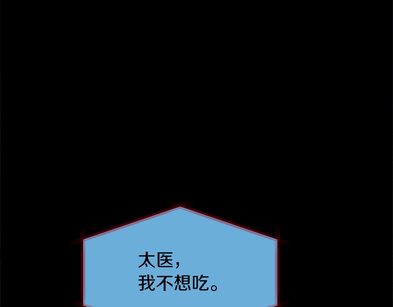 第35话 无瞋的回忆（一）58