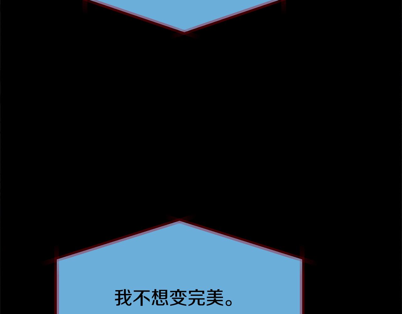 第35话 无瞋的回忆（一）59