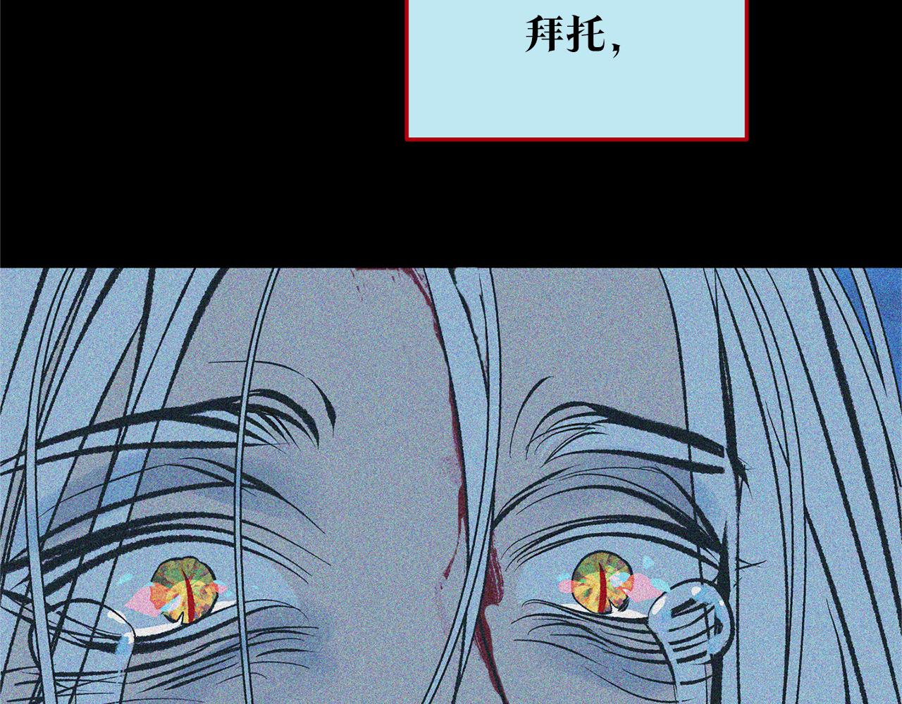 第35话 无瞋的回忆（一）61