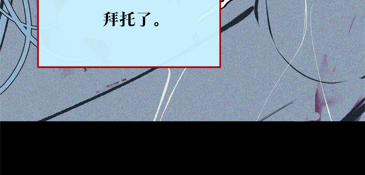 第35话 无瞋的回忆（一）64