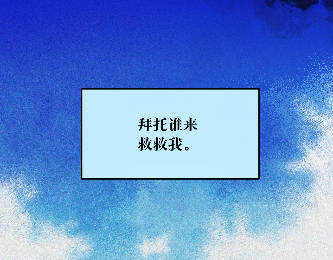 第35话 无瞋的回忆（一）72