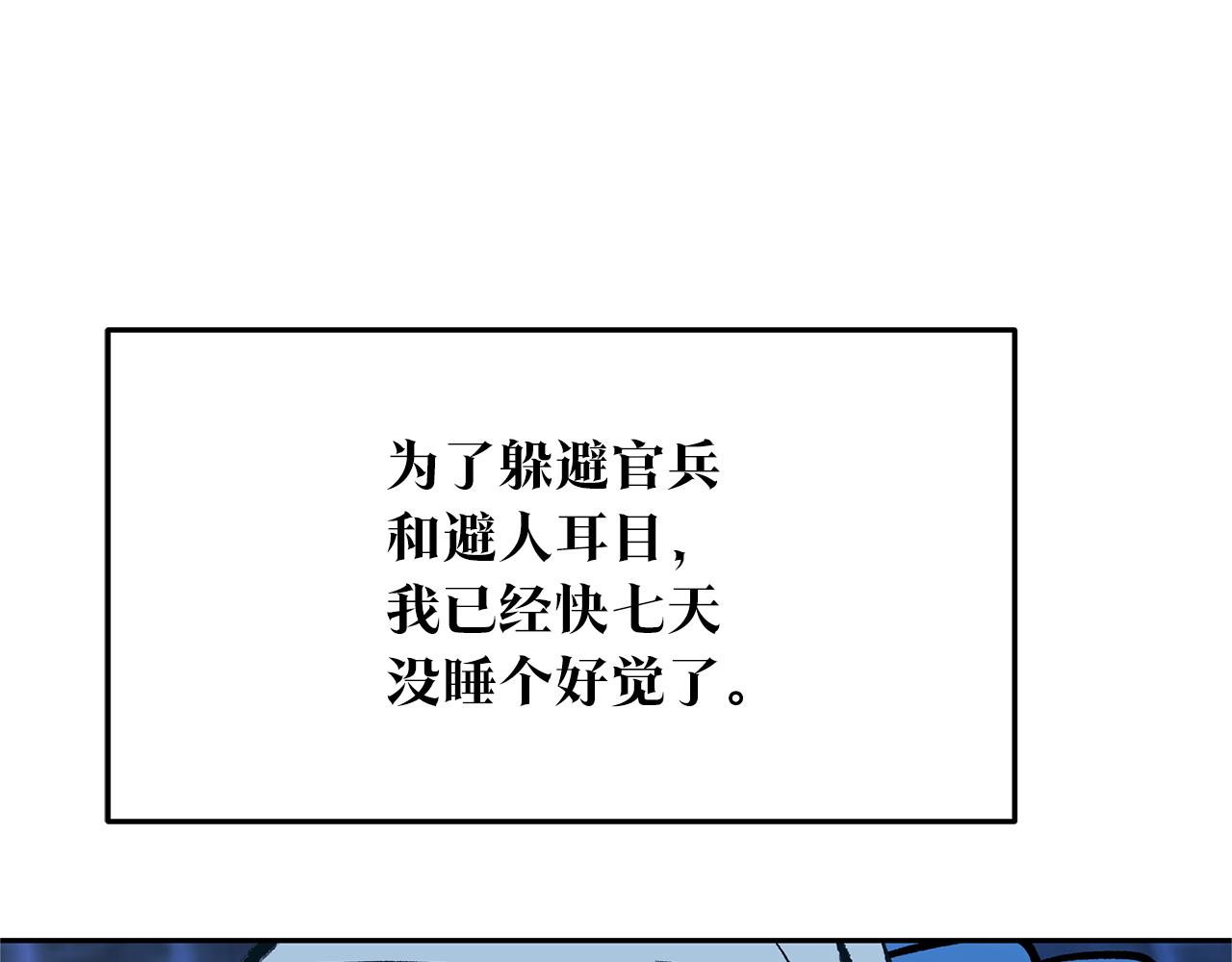 第35话 无瞋的回忆（一）86