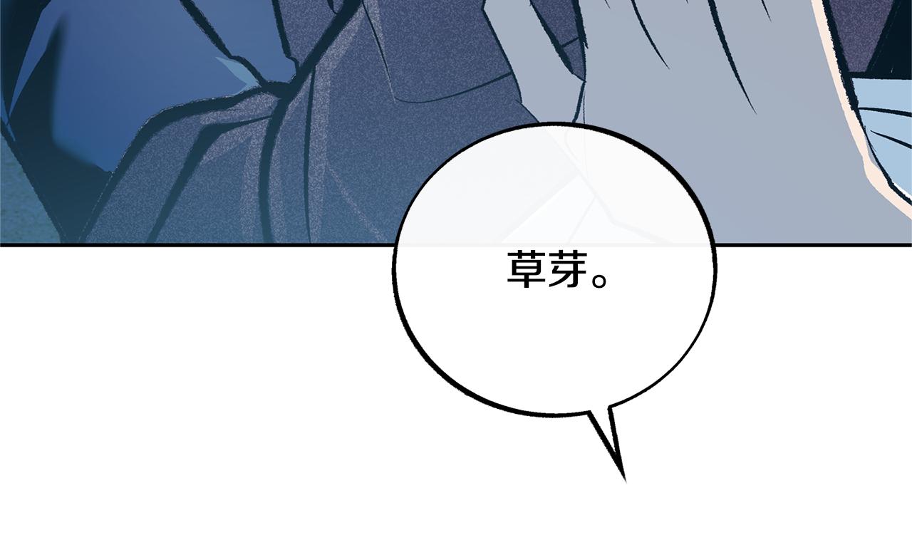 第35话 无瞋的回忆（一）88