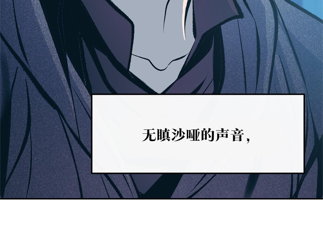 第35话 无瞋的回忆（一）91