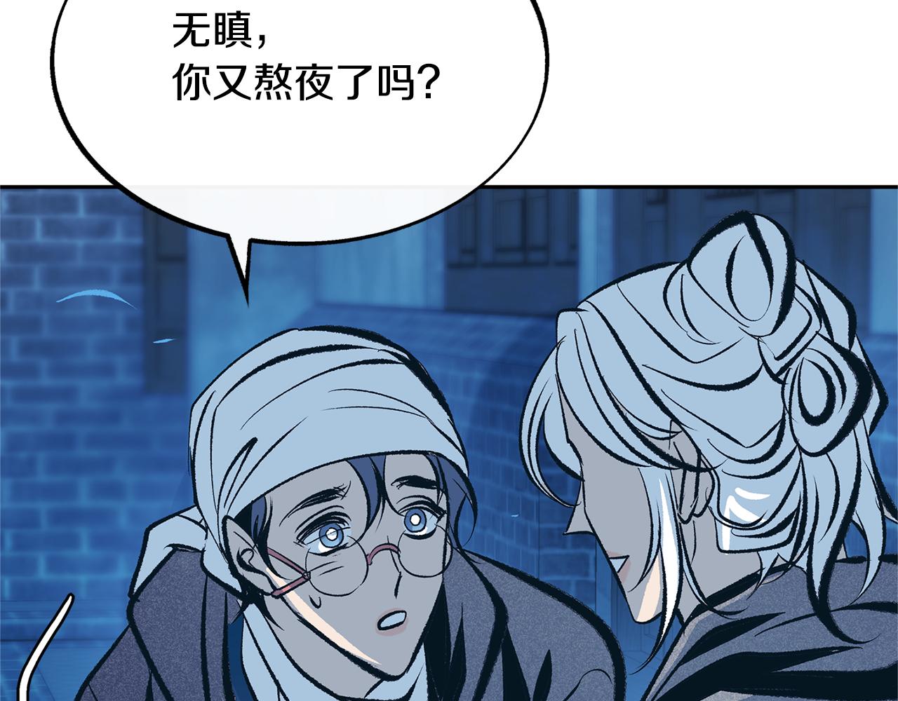 第35话 无瞋的回忆（一）93