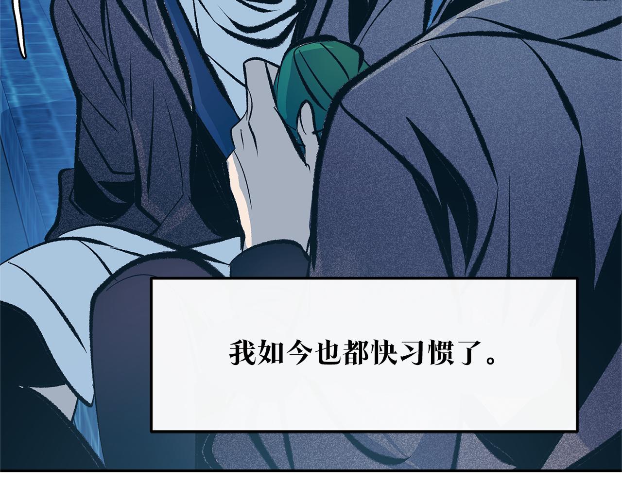 第35话 无瞋的回忆（一）94