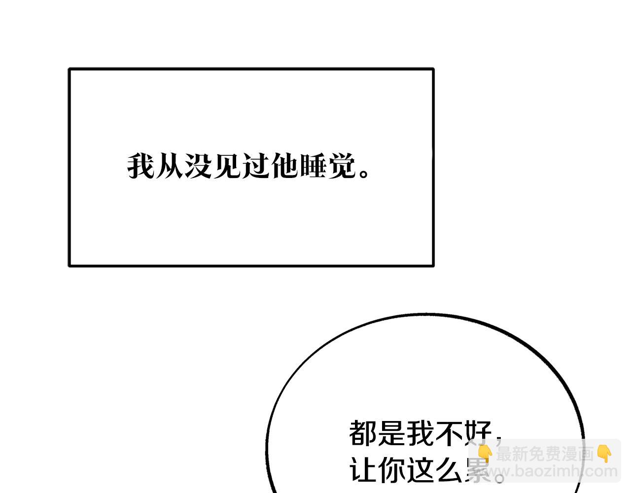 第35话 无瞋的回忆（一）96